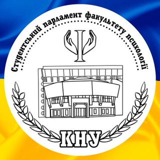 Логотип @psychology_knu - Студентський парламент Факультету психології КНУТШ