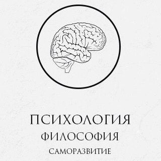 Логотип @psychologya - Психология | Psychology