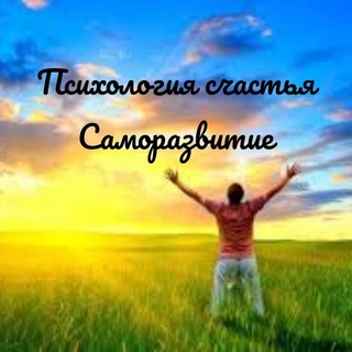 Логотип @psychologyonn - Смех и жизнь