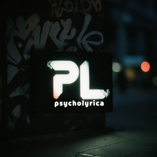 Логотип @psycholyrica_music - psycholyrica🖤