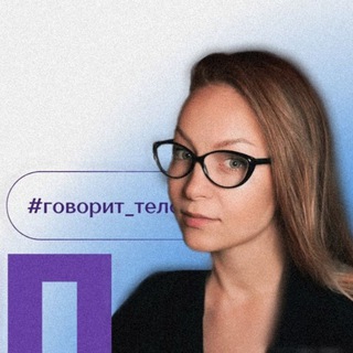 Логотип @psychosomatics_new - Самовывоз👥