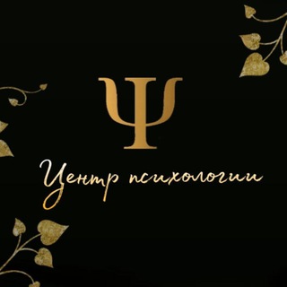 Логотип @psychotherapy1help - Помощь Психотерапия