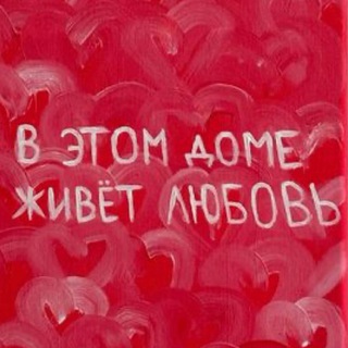 Логотип @psyh_of_love - Психология любви