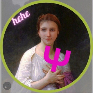 Логотип @psyheheya - Психехея