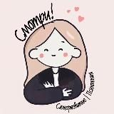 Смотри! Саморазвитие | Психология