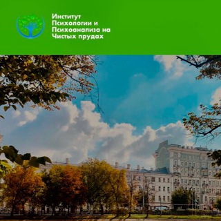 Логотип @psyhocoma - Психоанализ и Психосоматика; дополнительное образование