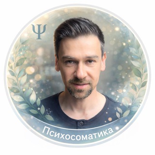Логотип @psyhologkor_channel - Психолог Николай Кор