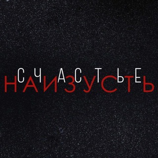 Логотип @psyhopoet - ПОЭТПРОЕКТ