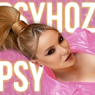 Логотип @psyhozzz - LIZA PSYHOZ | ЛИЗА ПСИХОЗ 🧠