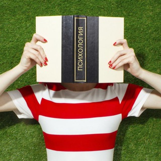 Логотип @psyhsex - Психология