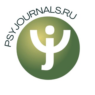 Логотип @psyjournals - Психология | PsyJournals.ru