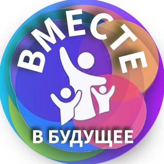 Логотип @psylifeskills - Вместе в будущее