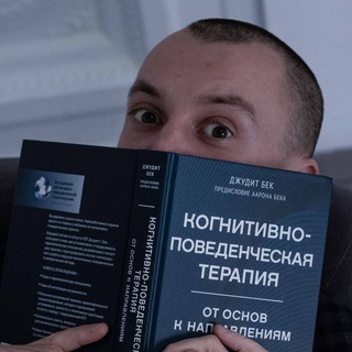 Логотип @psynikitakpt - Не просто поговорить. Психолог Чернов Никита. КПТ