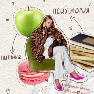 Логотип @psynutritionnavigator - АЛЁНА FEDORKO