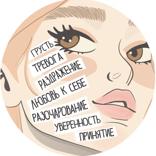 Логотип @psypositiveparenting - то, что ты чувствуешь