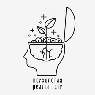 Логотип @psystatement - Психология реальности