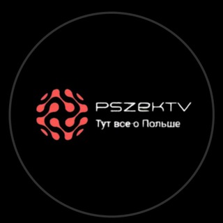 Логотип @pszektv - Новости Польше
