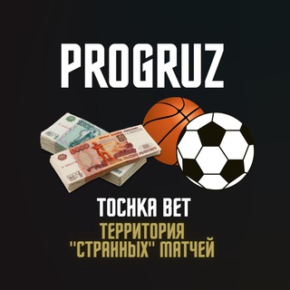 Логотип @pt_bet - PT_BET | Странные матчи | Прогрузы | Договорные матчи | Грязь | Мутные матчи | Заработок на ставках | Ставки на спорт