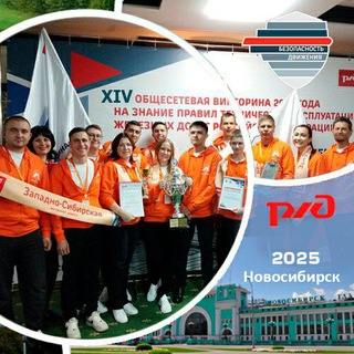 Логотип @pterzd - Викторина ПТЭ