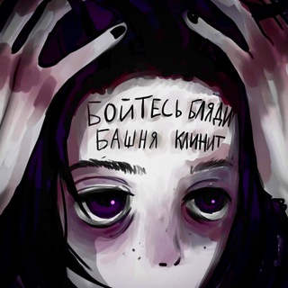 Логотип @ptitsanaelas - gnᴇzdᴏ ᴩᴛiᴛsy ПЕРЕЕЗД