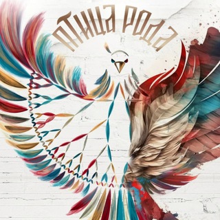 Логотип @ptitsaroda - Птица Рода