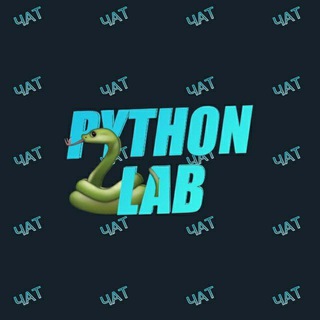 Логотип @ptnlab_chat - Python lab ЧАТ