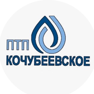 Логотип @ptp_kochubeevskoe - ПТП Кочубеевское