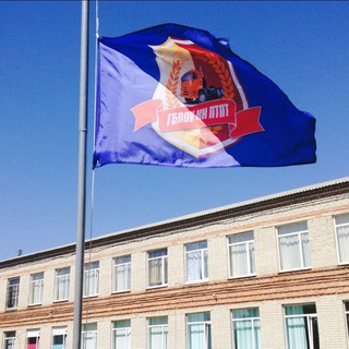 Логотип @ptpt_official - ГБПОУ КК ПТПТ