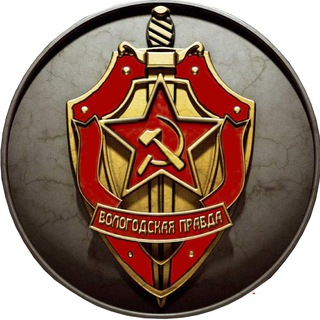 Логотип @ptravda35 - Вологодская ПРАВДА