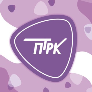 Логотип @ptrkmedia - ПТРК — Павлоградська телерадіокомпанія