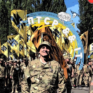 Логотип @ptsrandit - ПТСР && Айті