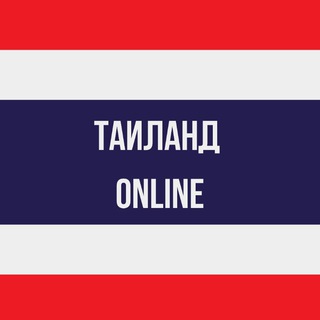 Логотип @pttthai - Переводчик Бангкок Паттайя Пхукет Самуи