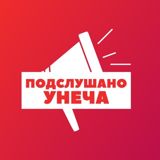 Логотип @pu_32 - Подслушано Унеча