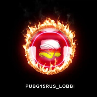 Логотип @pubg15rus_lobbi - pubg15rus_lobbi