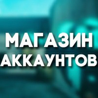 Логотип @pubg_kypitprodazha_ak - PUBG ПАБГ АККАУНТЫ