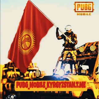 Логотип @pubg_mobile_kyrgyzstan - PUBGM KGZ 🇰🇬