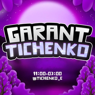 Логотип @pubgchattichenko - 𝐓𝐈𝐂𝐇𝐄𝐍𝐊𝐎