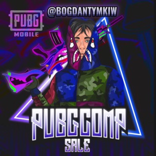 Логотип @pubgcompsaler - PUBGCOMP SALE