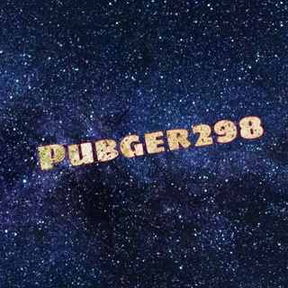 Логотип @pubger298 - Pubger298