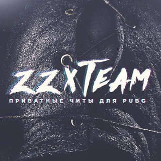 Логотип @pubghack - ZZXteam - PRIVATE HACKS PUBG