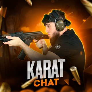 Логотип @pubgkaratt - KARAT PUBG Обсуждение | Чат