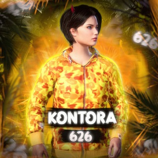 Логотип @pubgkungys_626 - KONTORA 626