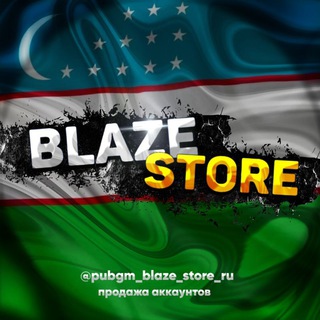 Логотип @pubgm_blaze_store_ru - BLAZE STORE