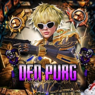 Логотип @pubgm_ded - DED PUBG