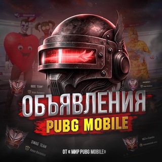Логотип @pubgmmir_ads - Объявления PUBG MOBILE