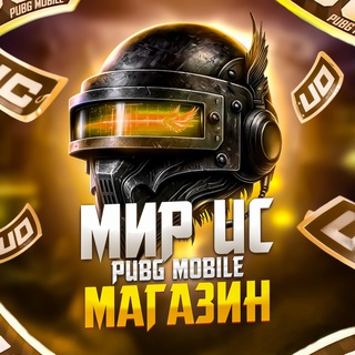 Логотип @pubgmmir_uc - Мир UC | Pubg Mobile 24/7