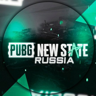 Логотип @pubgnsrussia - NEW STATE MOBILE