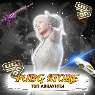 Логотип @pubgotzivv - PUBG STORE | ОТЗЫВЫ
