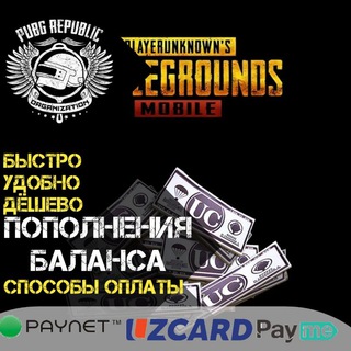 Логотип @pubgrepublicuzpricelist - ПРАЙС ЛИСТ PUBG REPUBLIC 🇺🇿