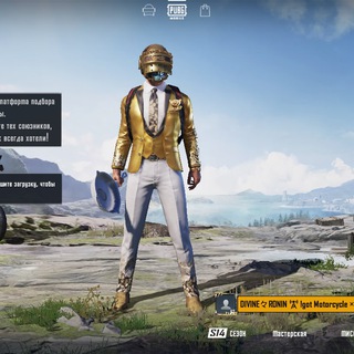 Логотип @pubgsezon14 - PUBG BILLION'S GAME